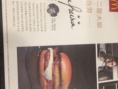 -麦当劳(宝山大厦店)