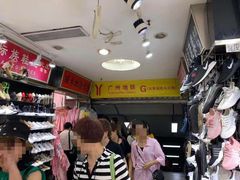 -广州白马服装市场