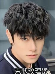 -豪帅男士理容馆