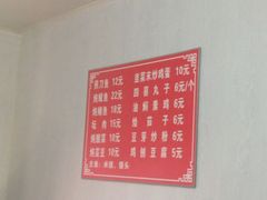 -铁亭子豆腐馆(振兴街店)