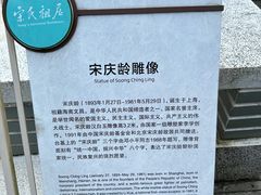 -宋氏祖居