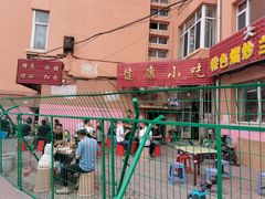 -健康小吃