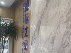 -德标艾诺口腔(敦化路店)