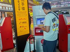 -重庆江北国际机场-T2航站楼