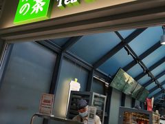 门面-奈雪的茶(赛格店)