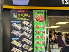 -师任堂韩式食品(总店)