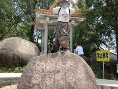 -火炉山森林公园