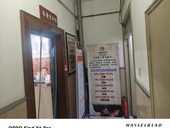 -国医整脊馆(武夷路店)