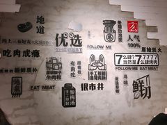 -么肆烤肉·中式自助·烤肉大排档(街道口季佳PAI店)