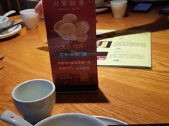 -川菜故事(光谷步行街店)