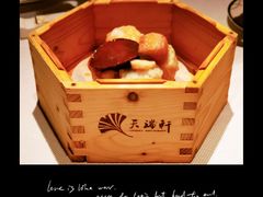 -天瑞轩·粤菜餐厅