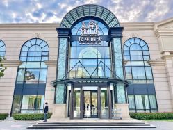 -花嫁丽舍婚礼殿堂(世博江景店)