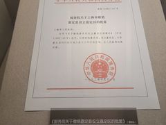 -嘉定博物馆