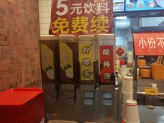 -和合谷(海淀五路居店)