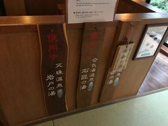 -南紀白浜 浜千鳥の湯 海舟