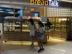 门面-BreadTalk面包新语·烘焙蛋糕(高德置地春广场店)