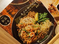 -GOGO Plate(成都太古里店)