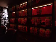 -苏州凯悦酒店·酒肆(华池街店)