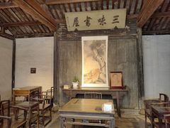 -绍兴鲁迅故里·沈园景区