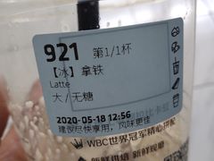 -瑞幸咖啡(紫金数码园店)