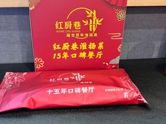 -红厨巷·淮扬菜(熙南里店)