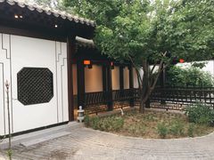 -信园