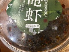 -老西门·常州菜(新区店)