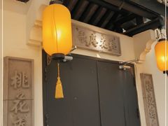 大堂-绿茶餐厅(朝阳大悦城店)