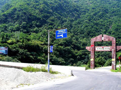 -黑河国家森林公园