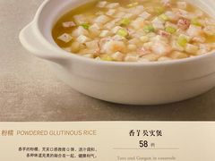 -茉里粤菜(皇姑万象汇店)