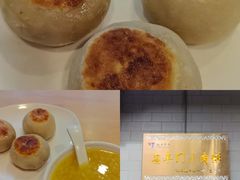 -惠丰门丁肉饼店