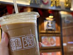 -维園(小梅大街店)