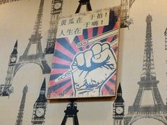 -巨无霸串店(大什字街店)