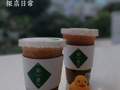 -LINLEE·手打柠檬茶(思北店)