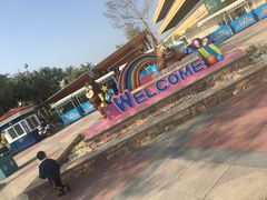 -厦门方特梦幻王国