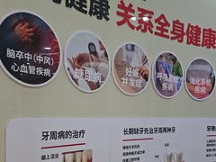 -牙博士口腔品牌连锁(杨浦店)