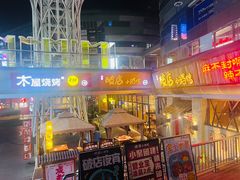 -破三川·新川菜(静安大融城店)