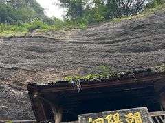 -青城山