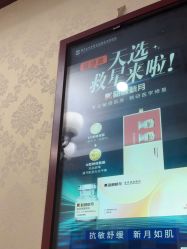 -南京医科大学友谊整形外科医院