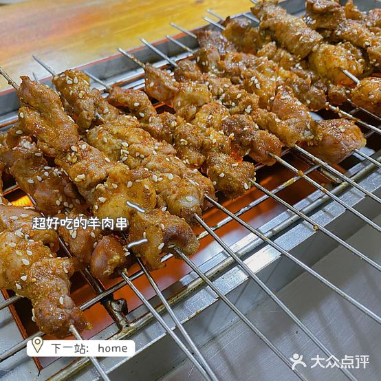 姐妹烧烤(南京路东二街店)