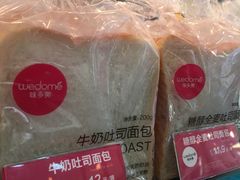 -味多美蛋糕(阜成门店)