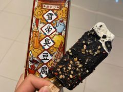 -盒马鲜生(新都心店)
