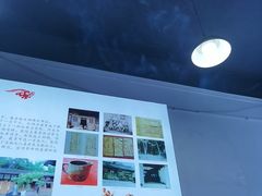 -天全县三土司椒麻鸡餐厅