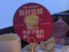 -额娘·春饼烤鸭(华北七楼创始店)
