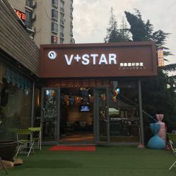 -川沐造型