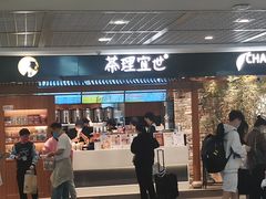 -茶理宜世(东方宝泰店)