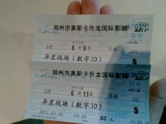 -奥斯卡升龙国际影城(RealD Cinema)