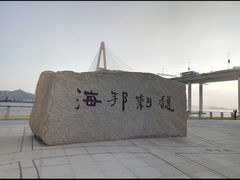 -西堤公园
