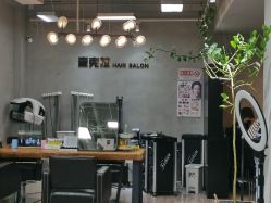 -查克拉造型