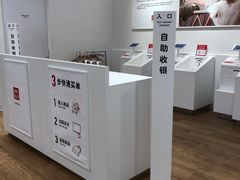 -优衣库(广州恒宝广场店)